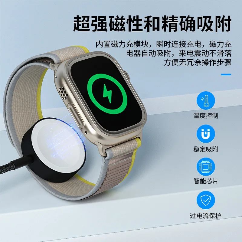 

wireless charger Applicable to watch1~ 8th generation magnetic portable mini watch magnetic fast charging