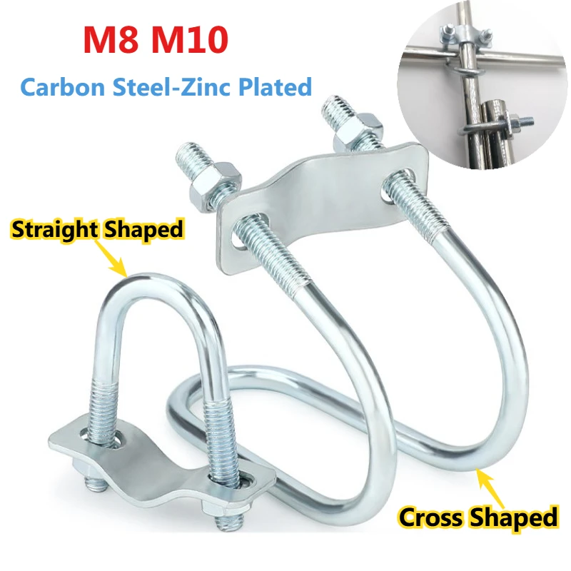 1-5 pièces U boulon M8 M10 acier au carbone galvanisé Double U-croix collier de serrage vis connecteur en acier échafaudage fixation pince croisée