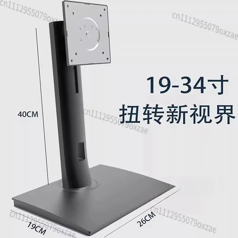 Hot Selling Universal 20 22 24 27 32 34 Inch Lifting Rotating Base VESA Height Increasing Live Vertical