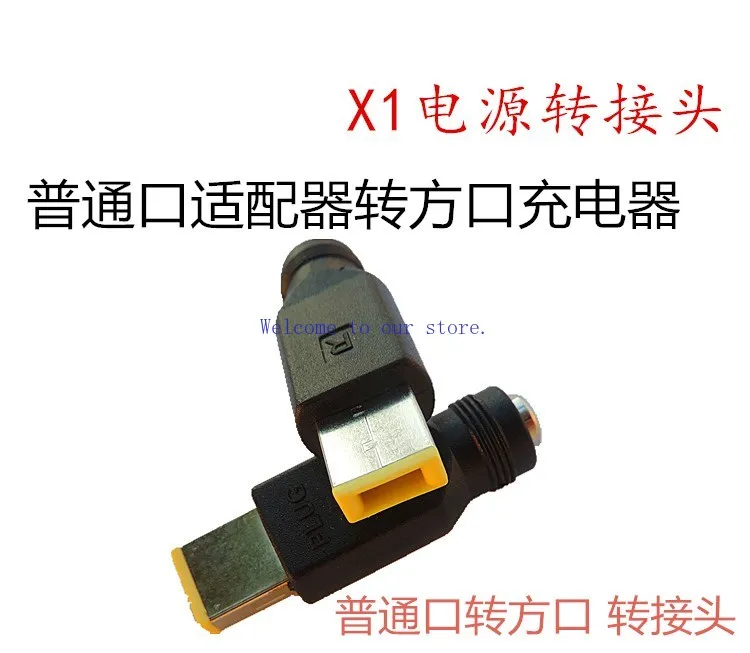 

For Lenovo SIDKPLE E431 E531 T440 E540 Square Adapter Adapter Adapter Head