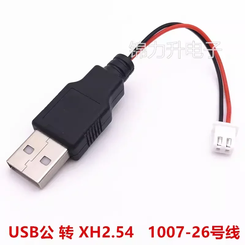 1Pcs 30CM USB to XH2.54/PH2.0 Terminal Cable 2-Core Power Transfer Line Supply USB Male/Female Socket 300MM Length