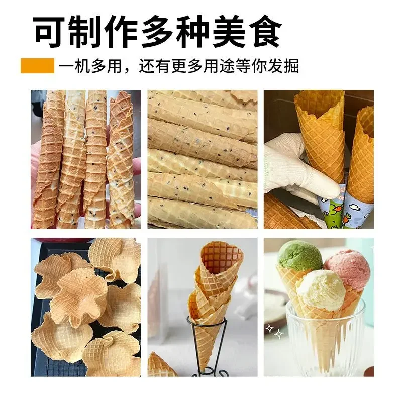 Ice cream crispy machine, ice cream cone machine