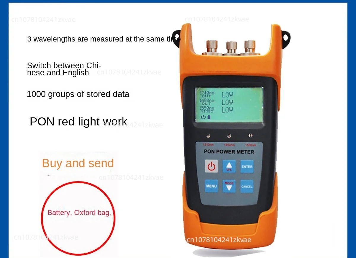 3213 PON optical power meter 1PC, SC/UPC connector 2PC