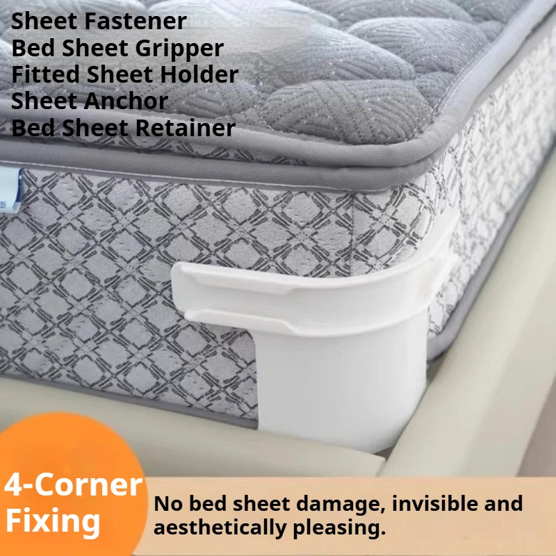 

Безыгольные невидимые фиксаторы для простыней, многофункциональные угловые зажимы для натяжных простыней, противоскользящее устройство.