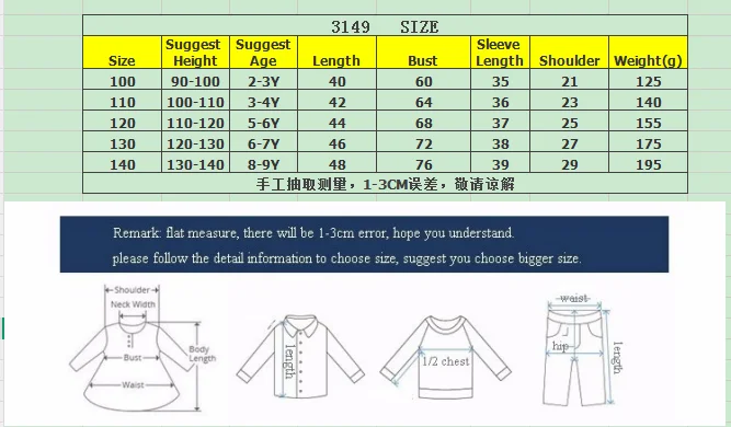 Spring and Autumn New Style 1-8 Year Old Boys and Girls Striped Fashion Versatile Round Neck Knitted Sweater