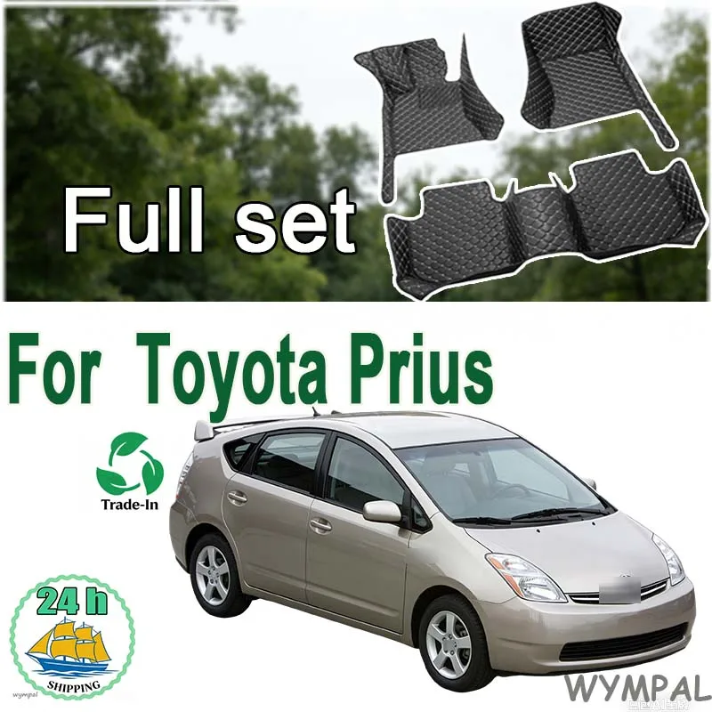 

Роскошные автомобильные коврики для Toyota Prius XW20 2003 ~ 2009 прочные ковры кожаный коврик