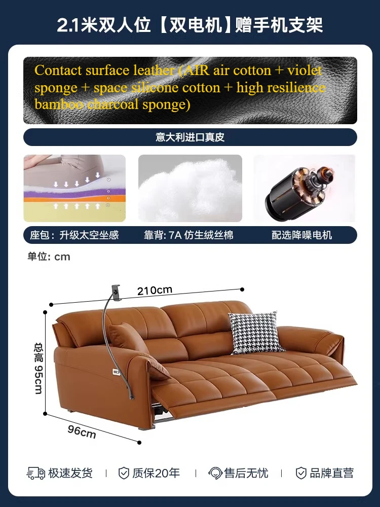 Electric leather sofa living room first layer cowhide modern simple straight row sofa