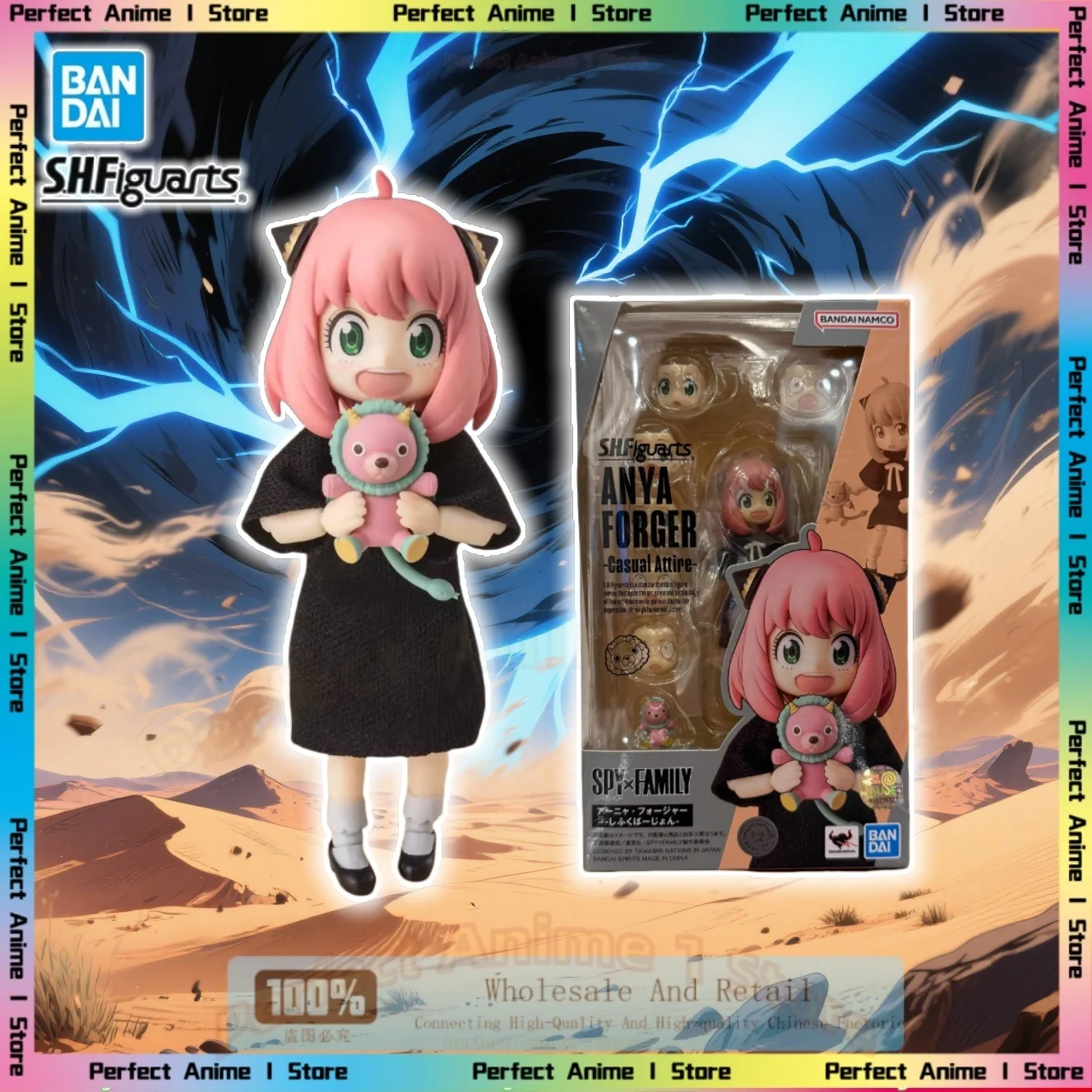 

Bandai SHF Spies House Anya Anya Fojie Buyi Простая одежда Экшн-кукла Подарочная модель Коллекция