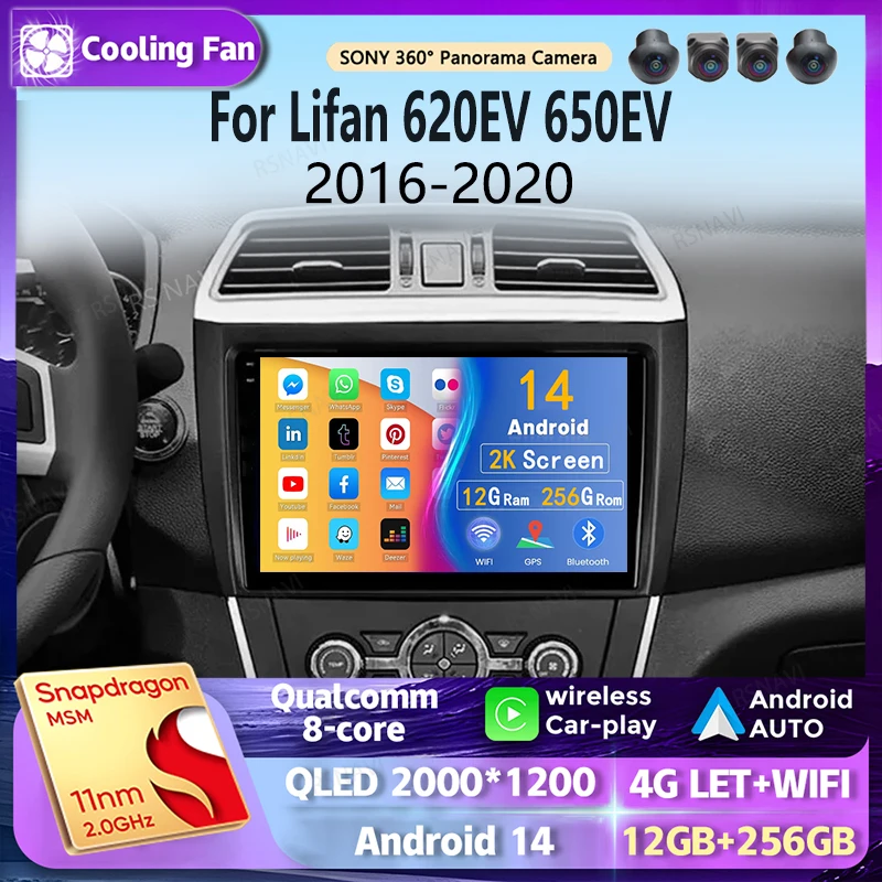 Android 14 wifi+4G Carplay Auto BT Car Radio For Lifan 620EV 650EV 2016-2020 Navigation GPS Video Stereo Multimedia DSP DVD 2DIN