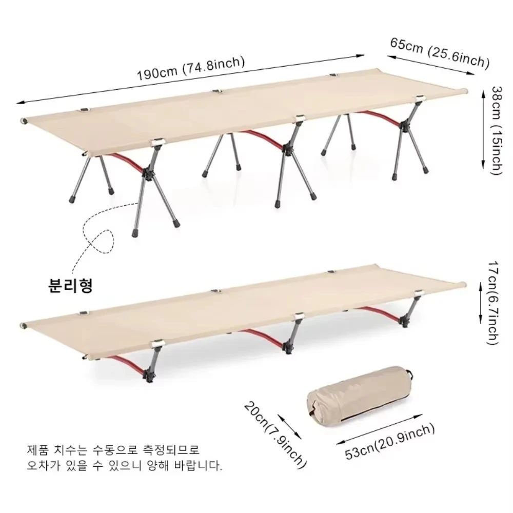 초경량 휴대용 접이식 캠핑 침대, 하이 앤 로우, 이중 사용, 야외 해변 여행 텐트, 슬리핑 낚시 침대