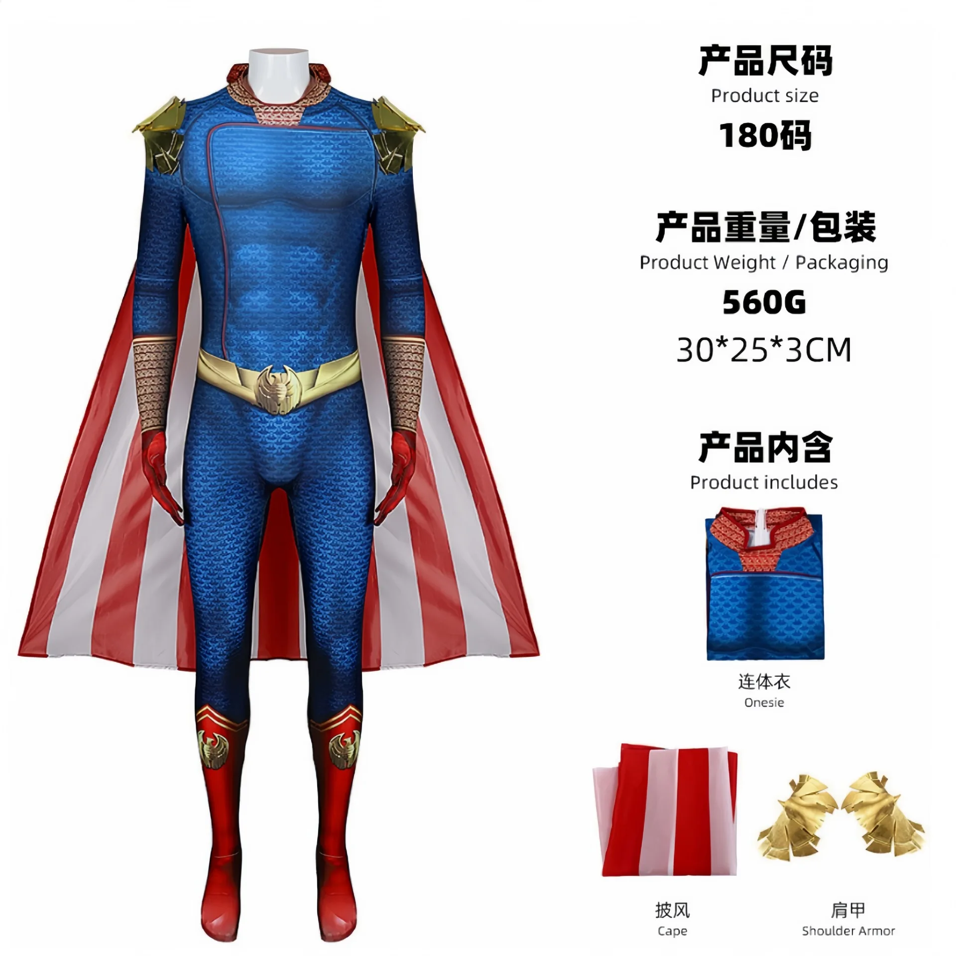 Homelander Cosplay Costume from The Boys, Halloween Superhero Stage Performance Tight Jumpsuit