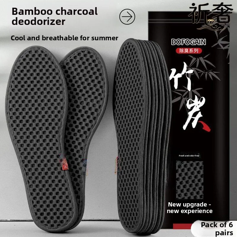Men's Shoe Inserts Breathable Comfortable Thin Charcoal Bamboo Anti-Odor Sweat Absorbent for Summer Special for Leather Shoes