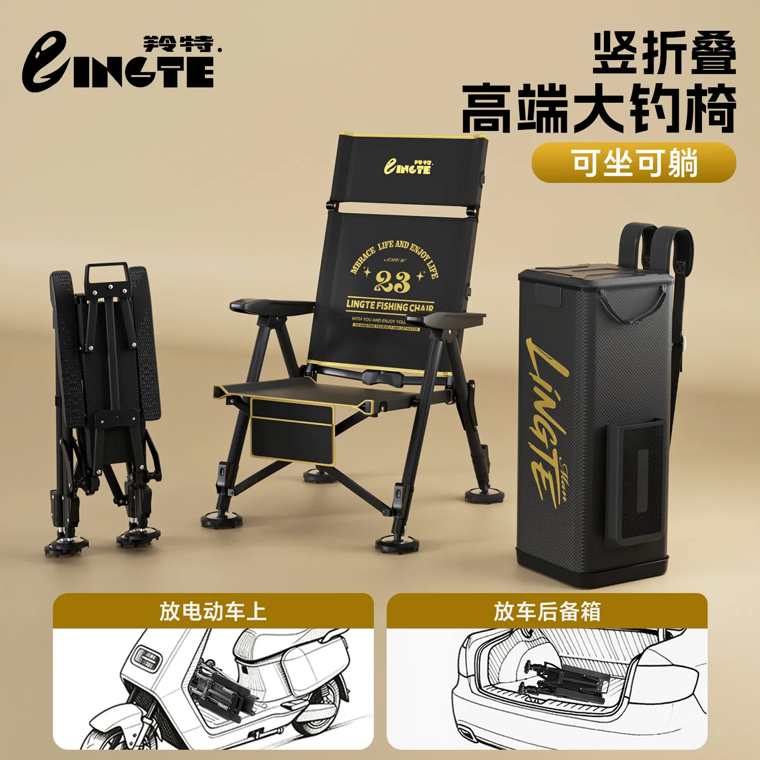 

European Style Full Folding Fishing Chair All Terrain Portable Fishing Seat Special For Outdoor Wild Fishing Angling Stool