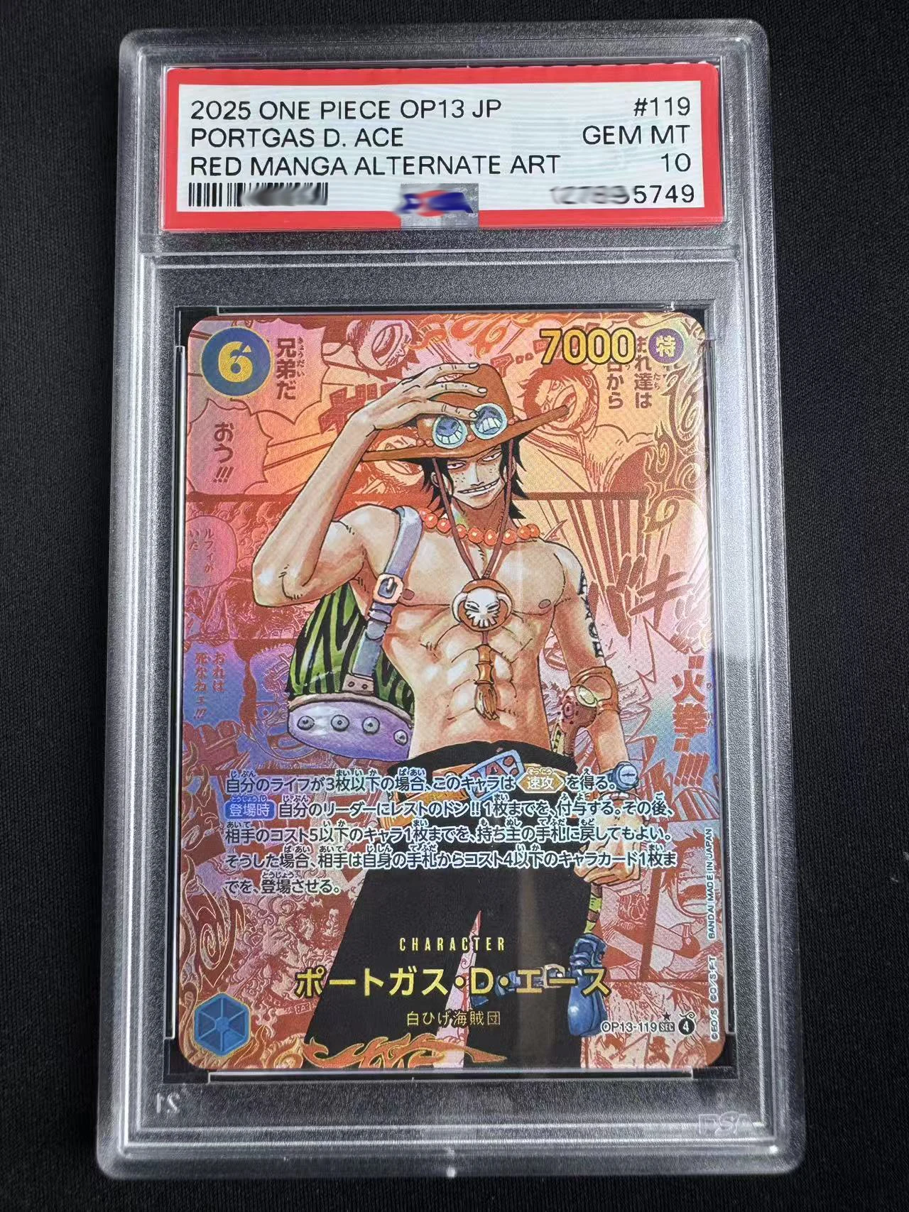 3-Japanese-1PCS
