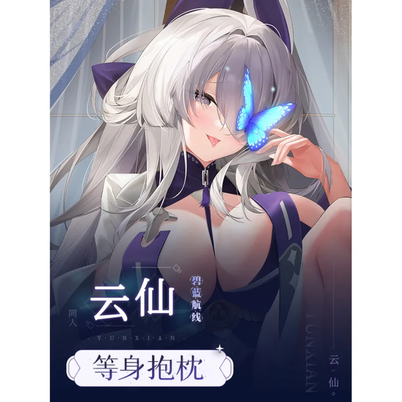 

Japanese Anime Swimsuit Azur Lane IJN Unzen Sexy Dakimakura Cushion QYZY