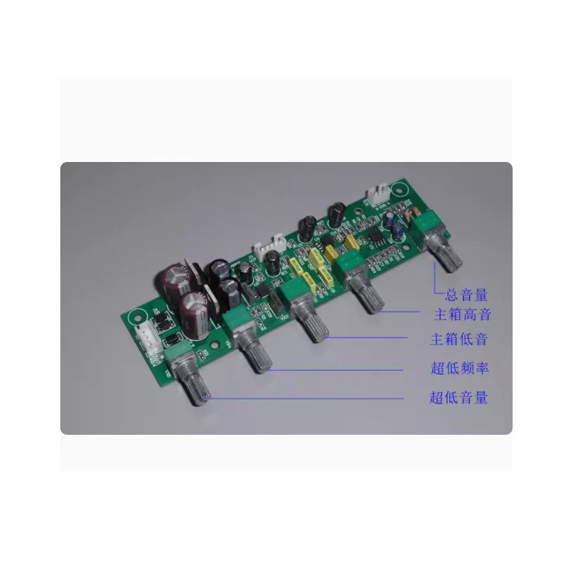 NE5532 subwoofer 2.1 front stage board tone board high and low frequency independent adjustment ultra-low frequency