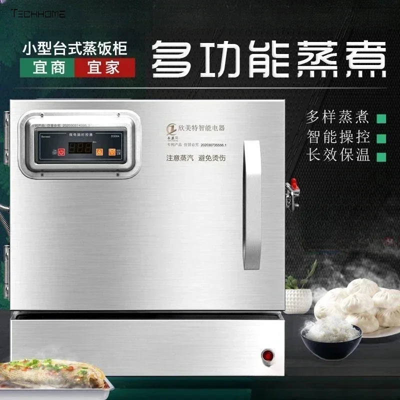 Household Steamer New Steam Pot for Cooking Electric PanMini Rice Small Desktop Rice Full Automatic Commercial Steamers Machine