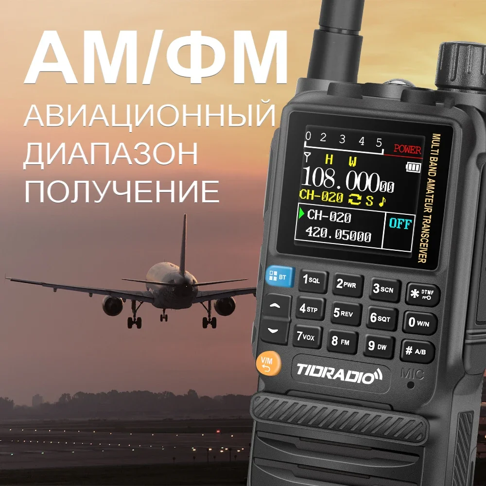 TIDRADIO TD H3 Professional Walkie Talkie Long Range Portable Radio USB Type-C Programming &Charge Air Band Radio HAM