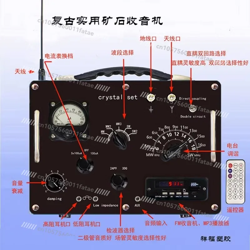 

Ore Radio, Retro Practical Mining Machine, Medium and Short Wave Ore Radio