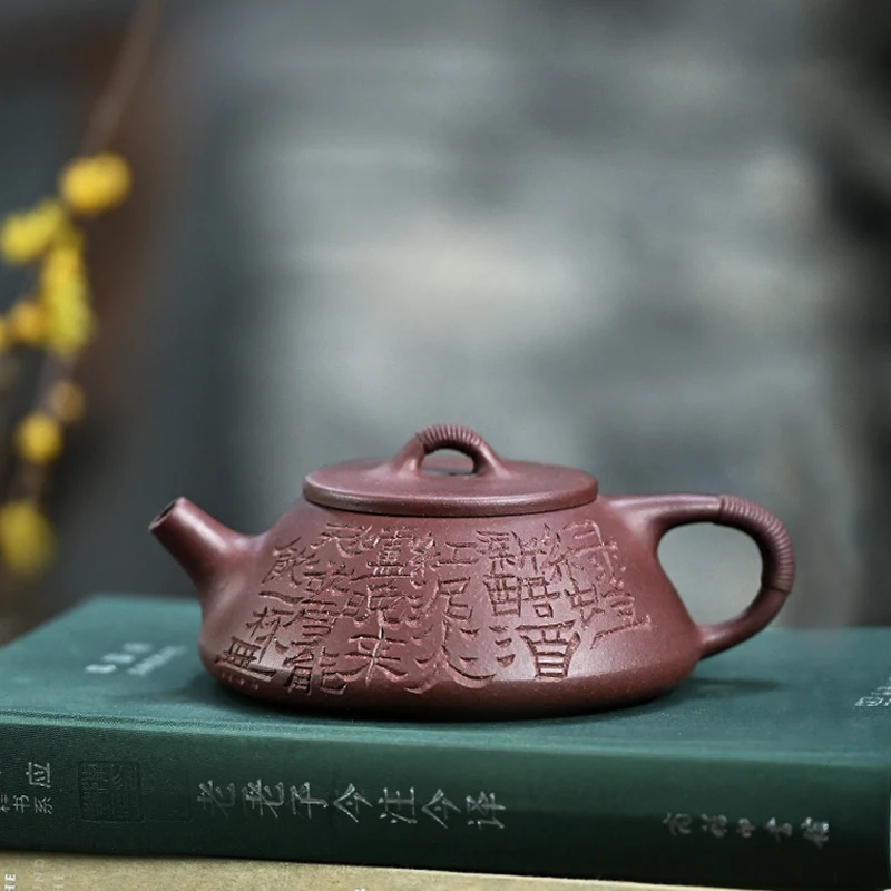 

【Тао Юань】Исин оригинальный чайник из глины Исин, чайник, знаменитый ручной работы Xu Liuping, фиолетовая глина, резьба по камню, ковш250 куб.см