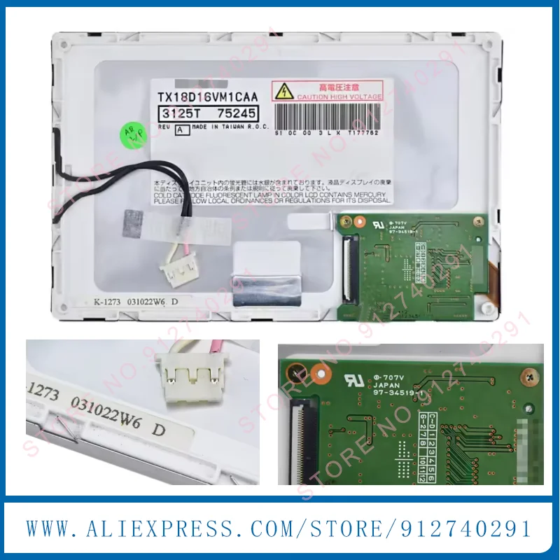 

TX18D11VM1CAA Оригинальный 7-дюймовый TX18D16VM1CAA TX18D16VM1CAB TX18D16VM1CBA ЖК-экран Панель 800*480