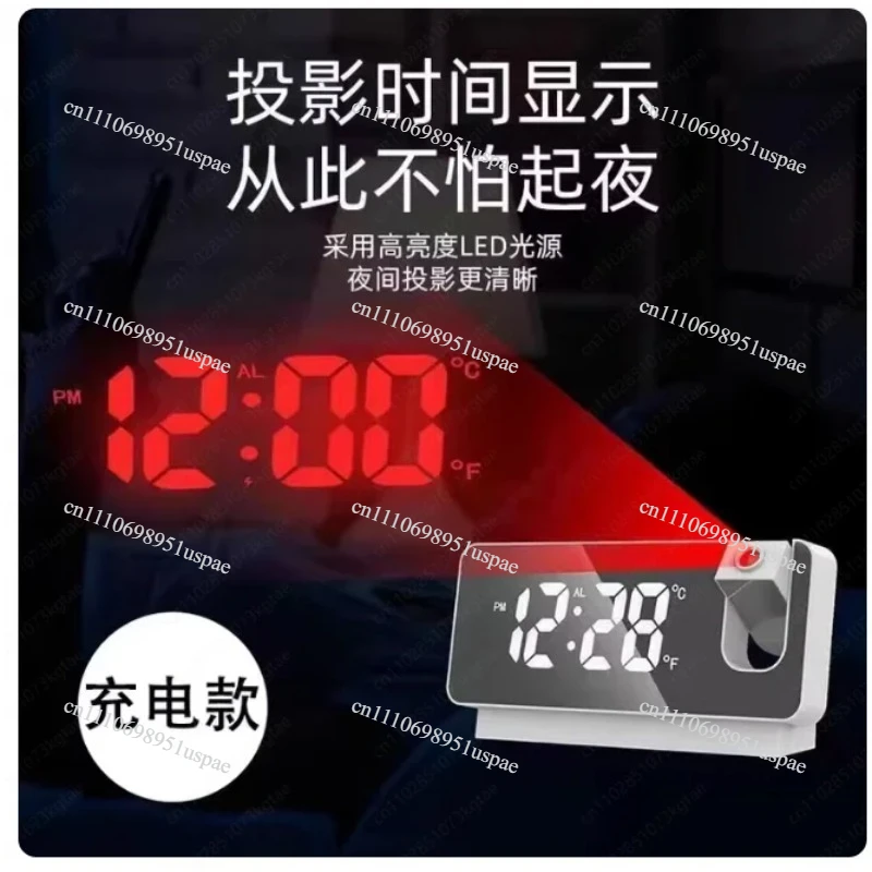 Smart Charging Voice Control Projection Alarm Clock Multi-function Luminous Digital Student Alarm Silent Projection