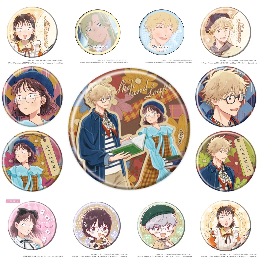 58mm Anime Skip To And Loafer Cosplay COSTUME Crachá Pin SPTE Broche de folha de flandres ﻿   Adereço Gilf