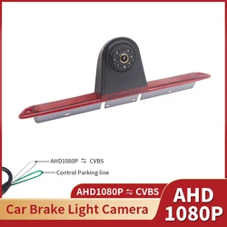 AHD 1080P CVBS Car Brake Light reverse camera for Mercedes-Benz Spinstling Sprint W906 W906 1500 2500 Volkswagen Craftsman