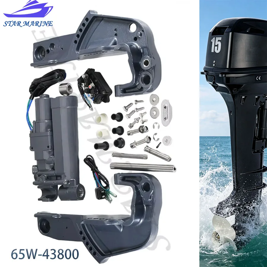 65W-43800 Single Ram Power Tilt Trim Unit/Clamp Bracket Set for Yamaha 2 Stroke 40HP 4 S Engine 65W-43111-00-4D 65W-43112-00-4D