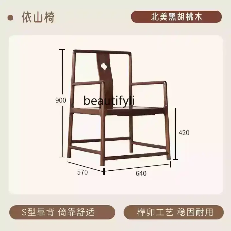 2936 New Chinese black walnut solid wood official hat, Tai shi, armchair, tea chair owner three-piece set