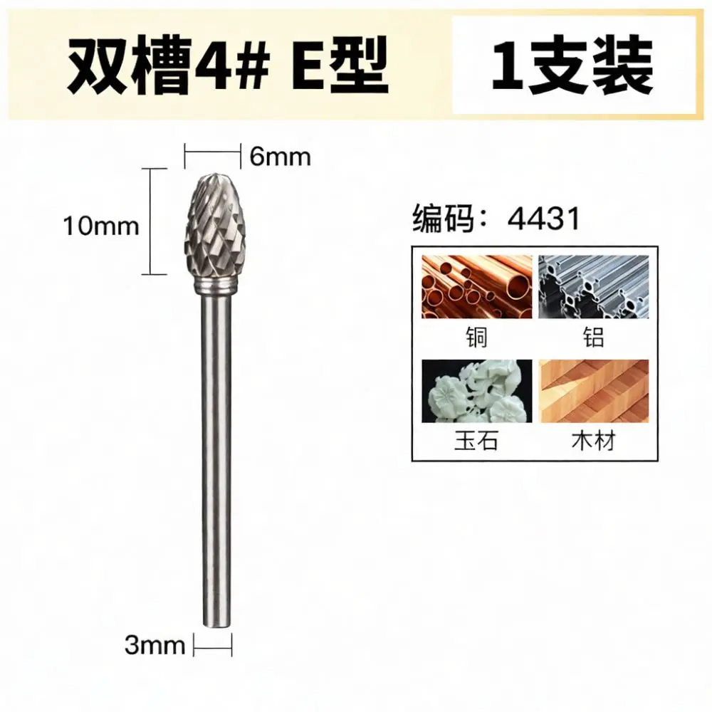 Tungsten Steel Rotary Burr Set For For Bailichen Metal Engraving Wood Milling Cutter Grinder Bit Hard Alloy Tool Accessory