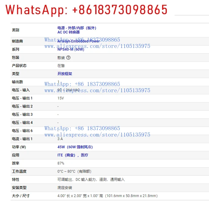 NPS44-M المستوردة ARTESYN 45W 15V 3A تحويل التيار الكهربائي 60W 15V 4A