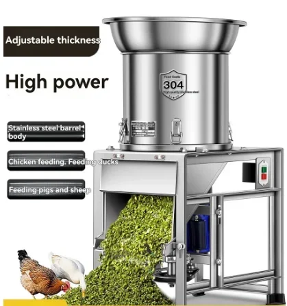 1PC Vegetable Slicer, Stainless Steel Vegetable Shredder, Chicken Vegetable Chopper, Feed Grinder, Livestock Crusher