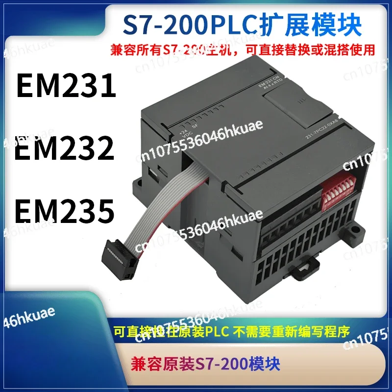 PLC S7-200 Expansion Module EM231/EM235/EM235