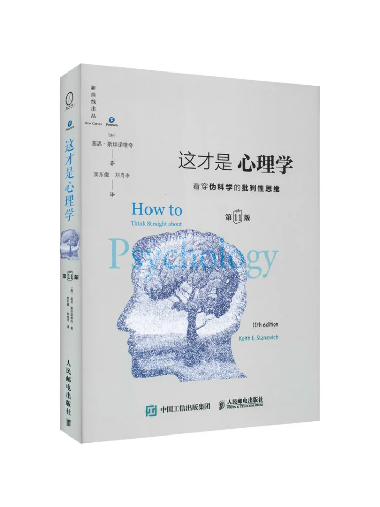 

Book-Winshare This Is the Critical Thinking Of Psychology Watching Counterfeit Science 11th Edition