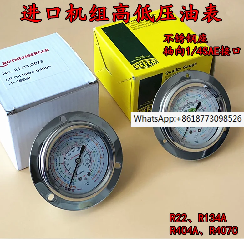 Weike unit pressure gauge, oil gauge, cold storage high and low pressure oil filling pressure gauge, air conditioning