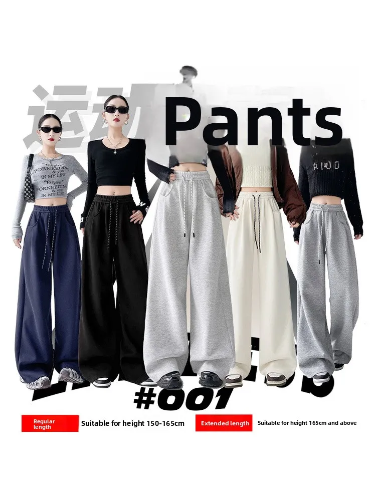 plus Size Grey American Style Sport Pants Women's Loose Straight Leg Sweatpants High Waist Casual Wide Leg Trousers