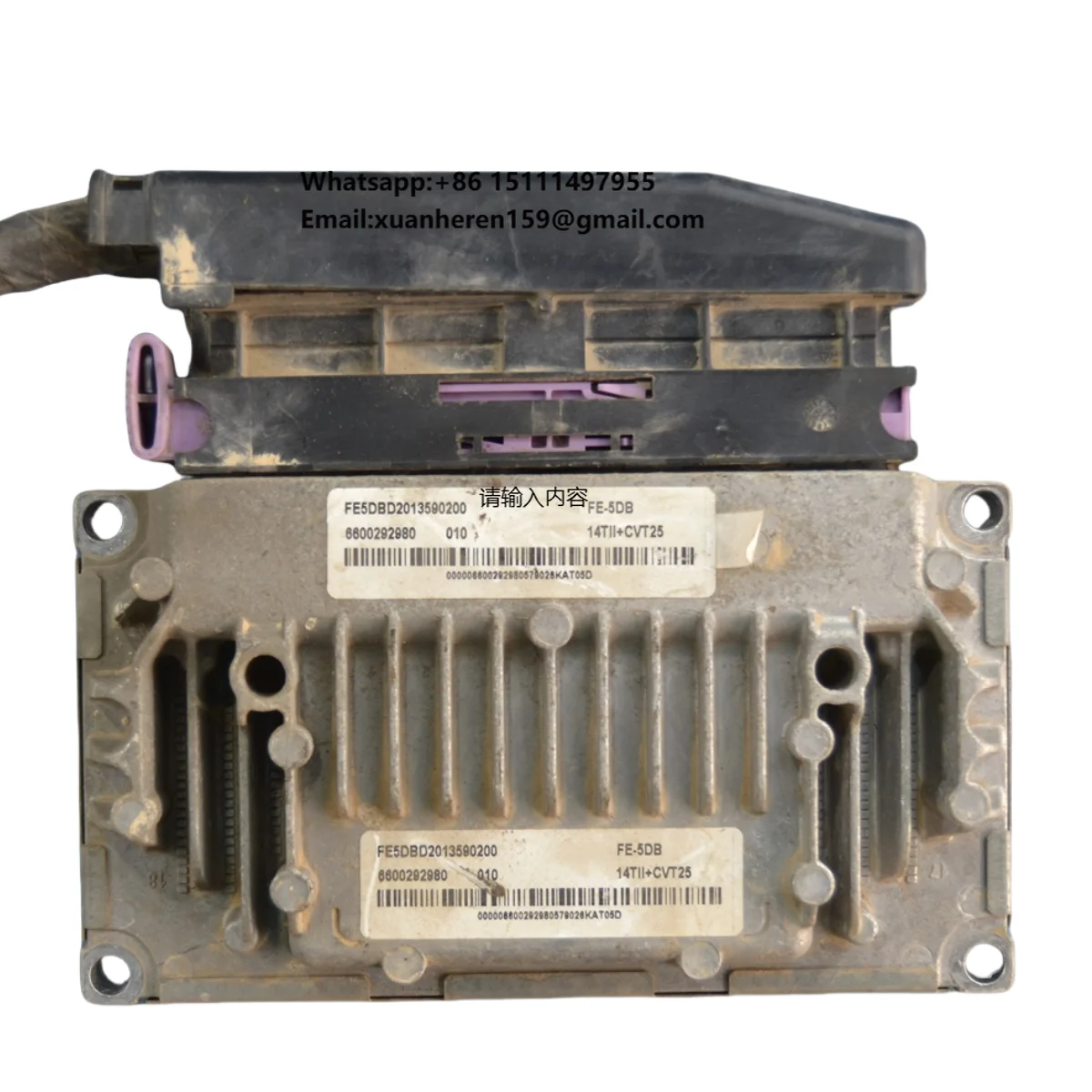 

Second Hand Car Dismantling Parts Vision S1 Transmission Computer Board X3 X6 Emgrand GL GS TCU Control Module 6600292980