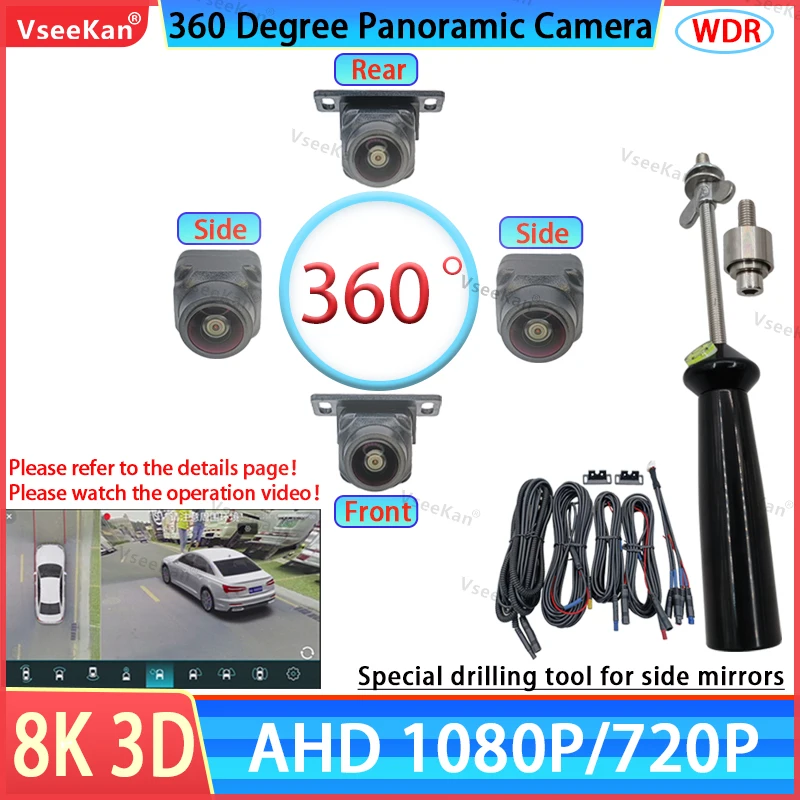 WDR 8K AHD1080P 720P 3D 360 Degree Panoramic Camera For Android multimedia with 360 system built-in 360App wiht hole opener tool