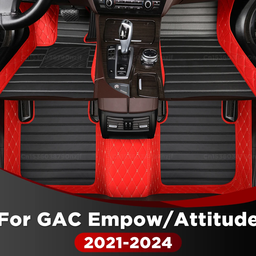 

Для JAC Empow/Attitude 2021-2024 2023 2022, автомобильный напольный коврик на заказ, автомобильный ковер, аксессуары для интерьера, защитная накладка