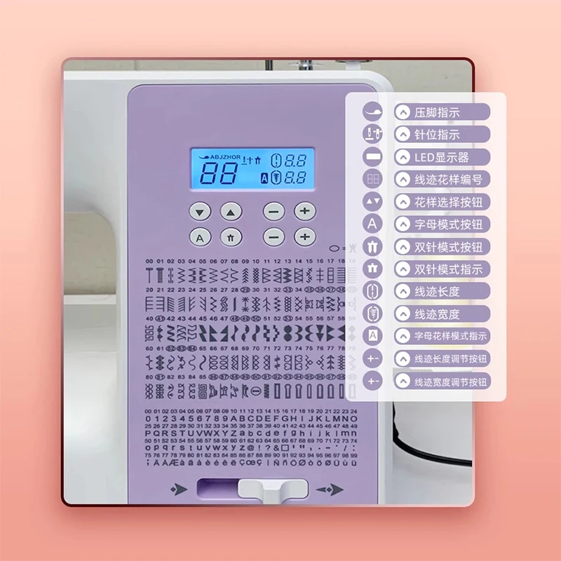 Sewing machine MK90 electric multi-functional household small electronic embroidery machine with overlock