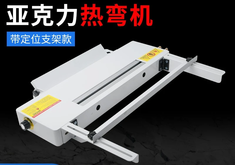 Acrylic hot bending machine PVC plastic board advertising box length positioning plexiglass adjustable