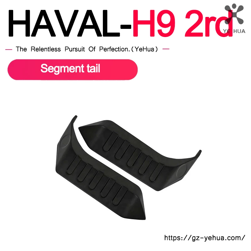 For Haval H9 2rd 2024 Roof Modification Segmented Streamer Tail High-level Brake Light Turn Signal Through Taillight Decorative