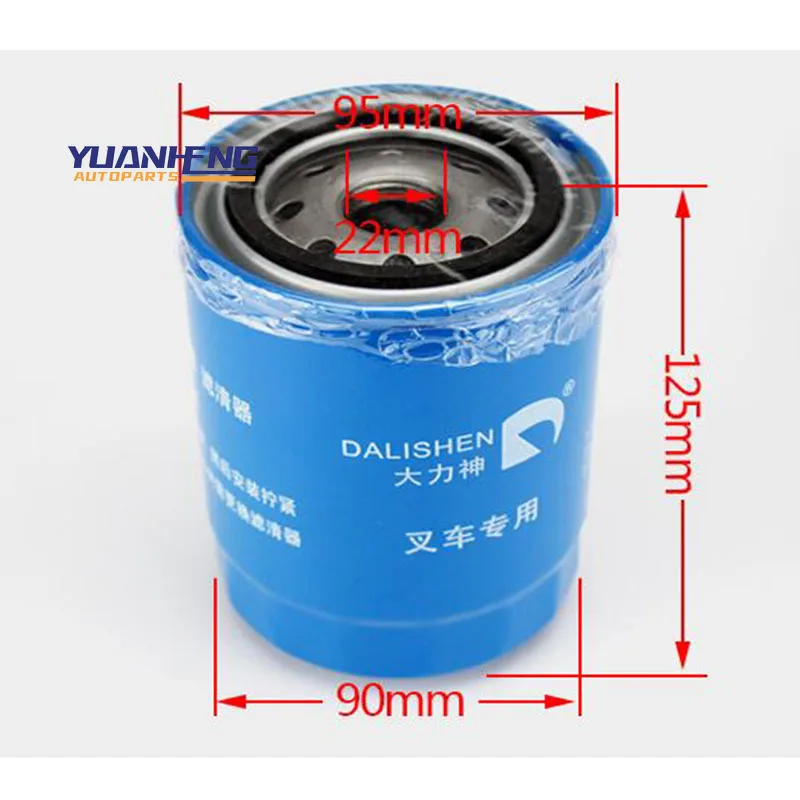 

JX0810Y JX0810D1 JX85100C Элемент масляного фильтра Вилочный погрузчик Все дизельный фильтрующий элемент