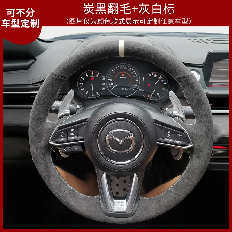 Hand-stitched non-slip Yellow mark suede Car Steering Wheel Cover For Mazda 3 Axela 2017-2018 6 Atenza CX-3 CX-5