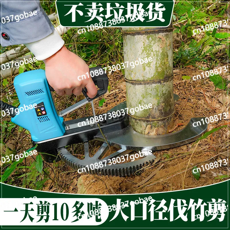 

Electric bamboo cutting machine professional saw bamboo