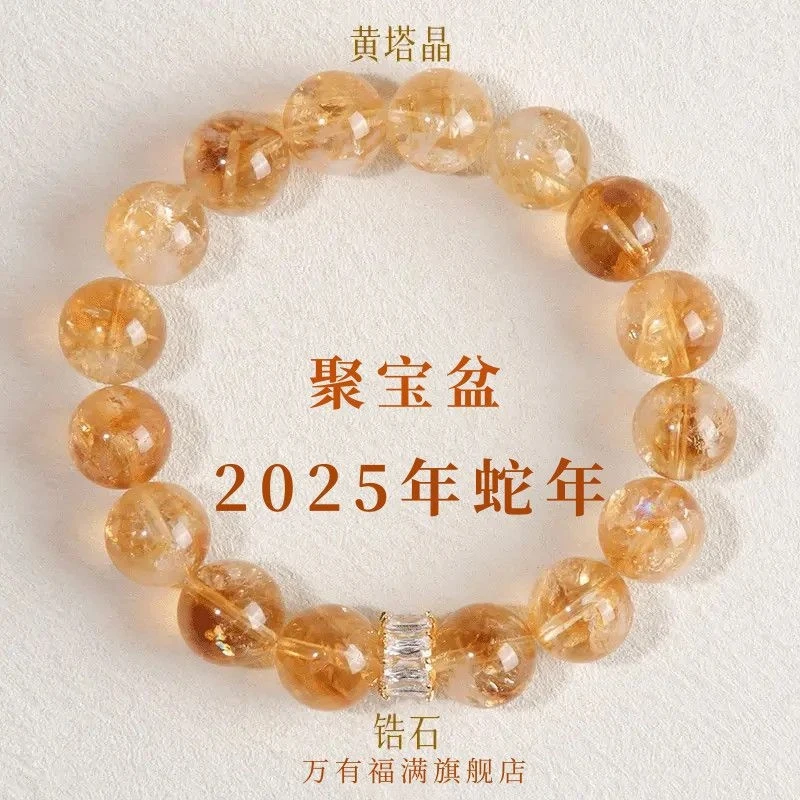 

Citrine , yellow pyramidal, fortune-bringing bracelet, treasure bowl, girlfriend or mother's birthday