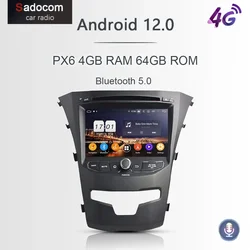 DSP PX6 TDA7851 2 din Android 11.0 For SsangYong Korando 2014 4GB RAM 64GB Car Player Bluetooth autoradio tuner GPS Glonass