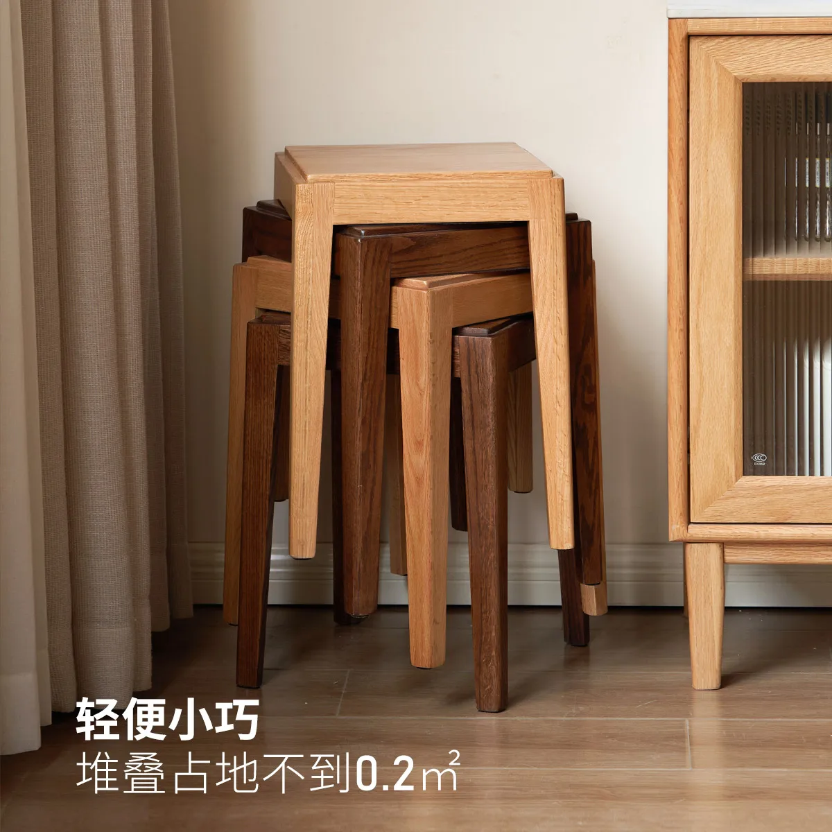 Solid wood stool can be stacked Nordic living room home square stool simple creative wood stool