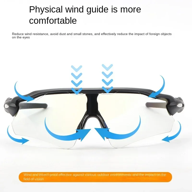 Professional sports cycling glasses, color changing TR90 sunglasses, sunglasses, dazzling colors, sunscreen, myopia protection